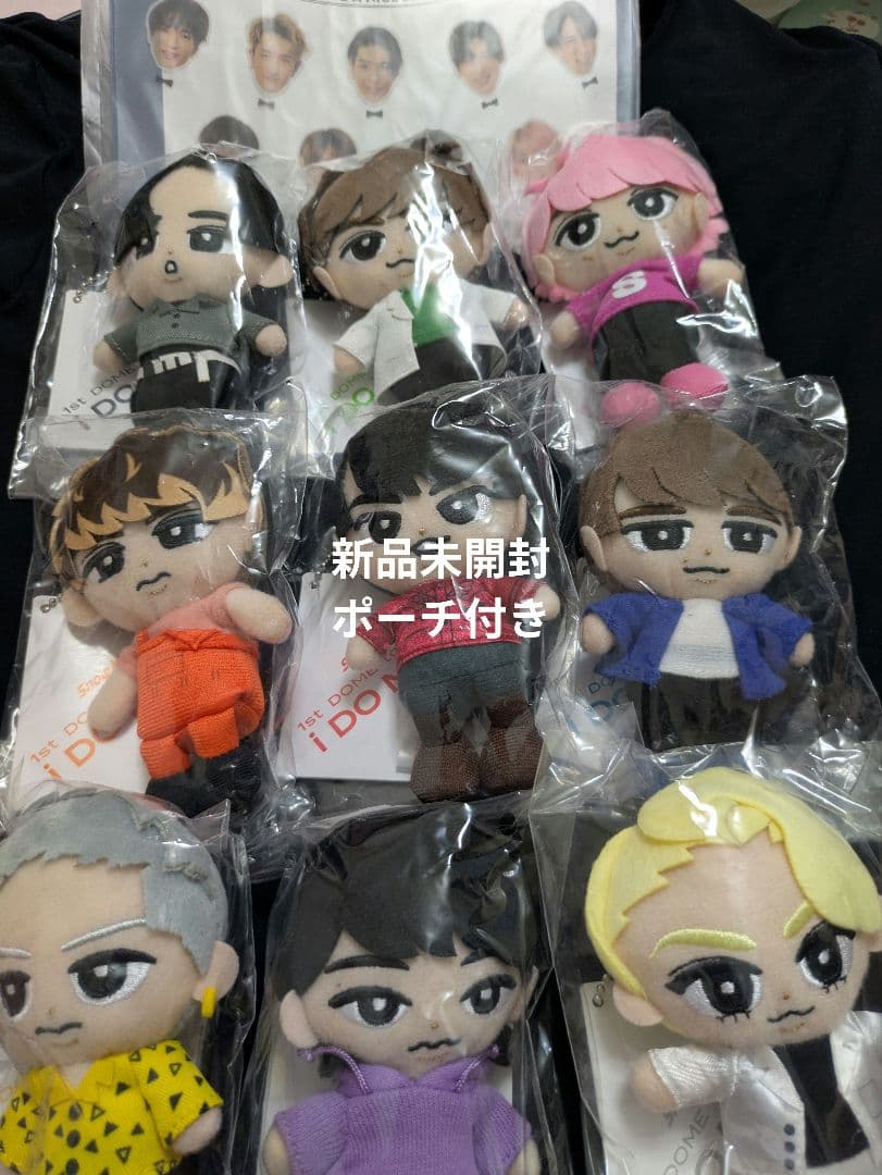 すのチルぬいぐるみ9体セット