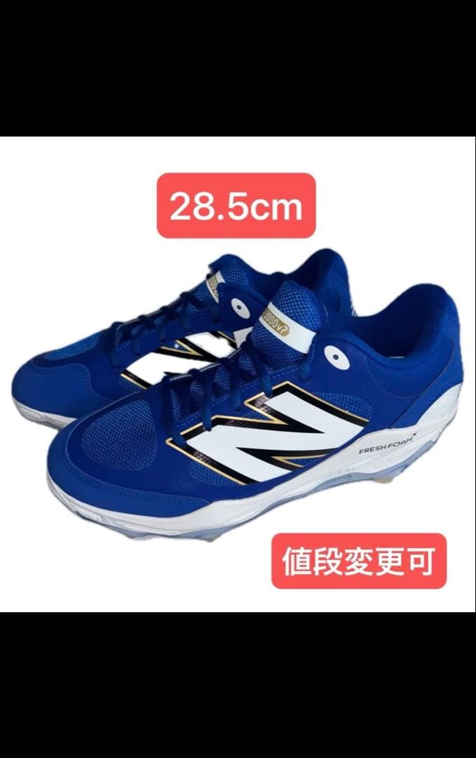 New Balance ニューバランススパイク 3000v7 フレッシュフォーム
