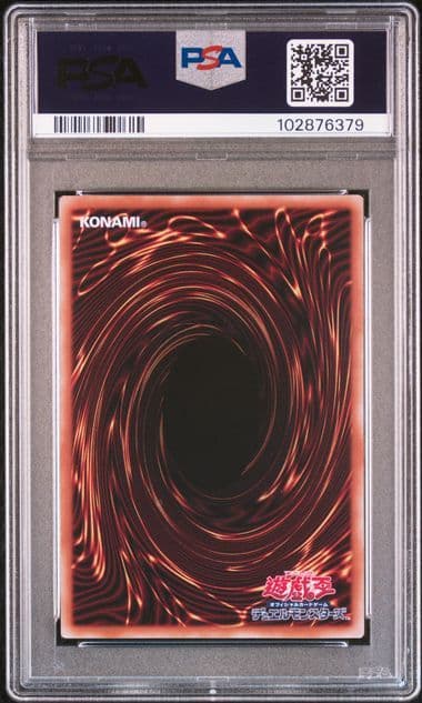 PSA10 棘の聖女カルテシア 25th QcsEクオシク