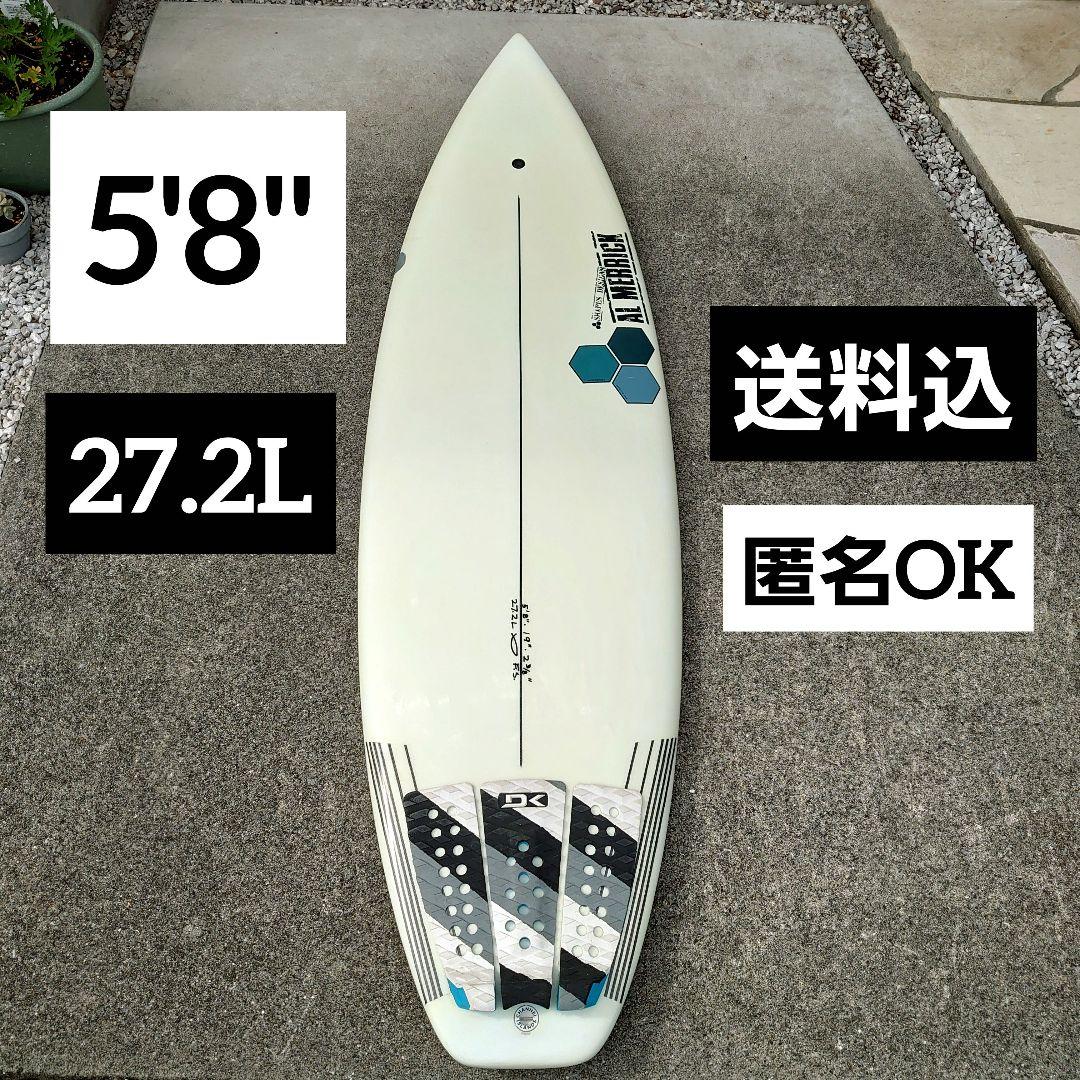 匿名OK 送料込み 5'8\