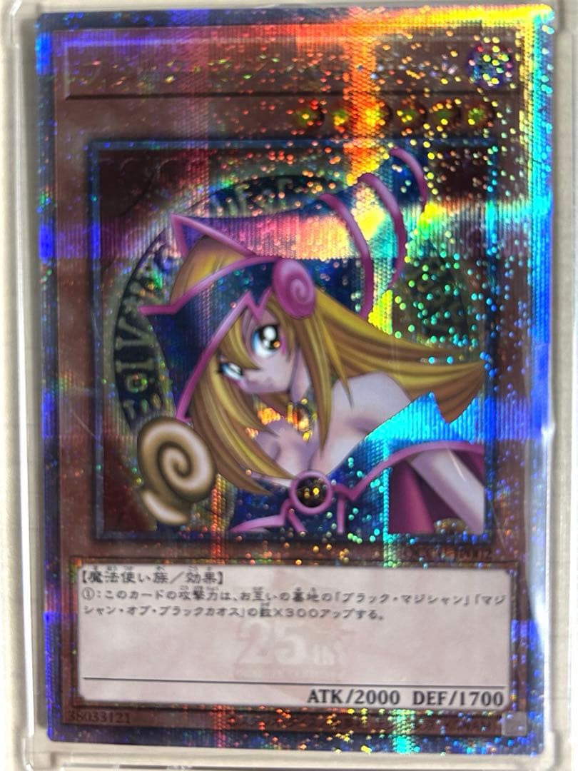 25th ブラックマジシャンガール　【クォーターセンチュリー/シークレット】