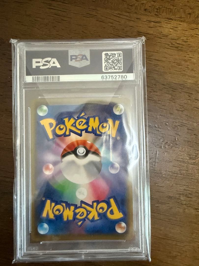 ポケモンカード シールドマリィ SR PSA10