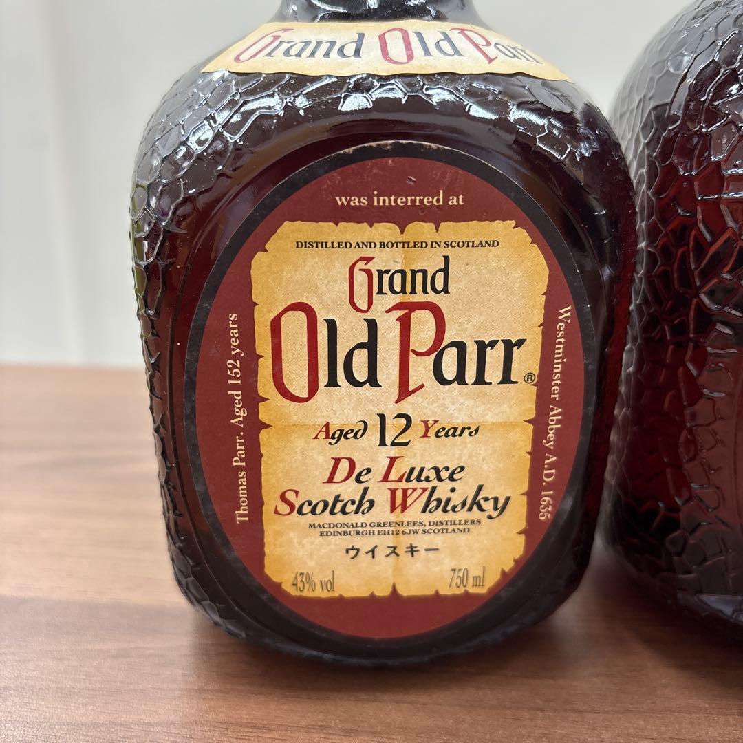 グランド オールドパー デラックス スコッチウイスキー 1L 750ml