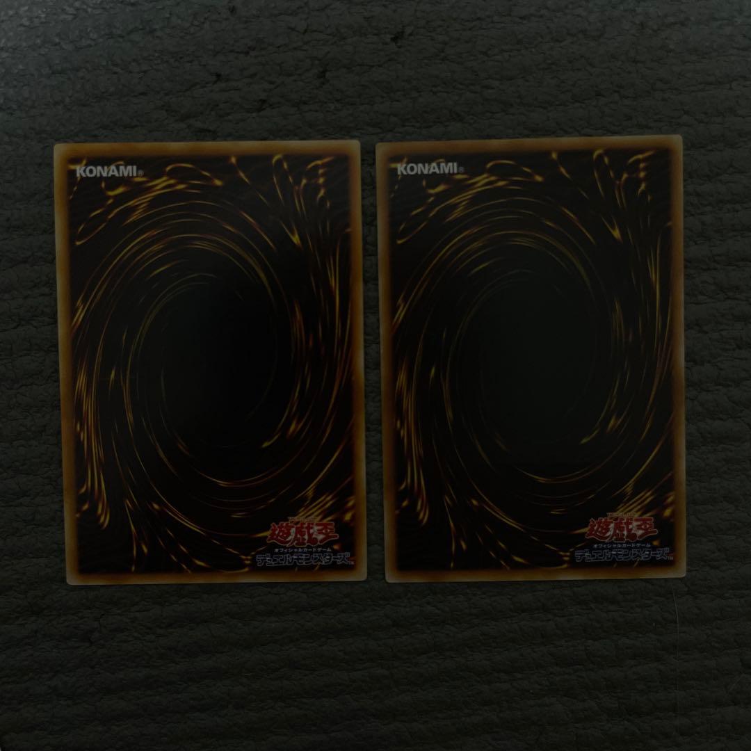 プロフ必読　遊戯王　レリーフ　15枚セット　3