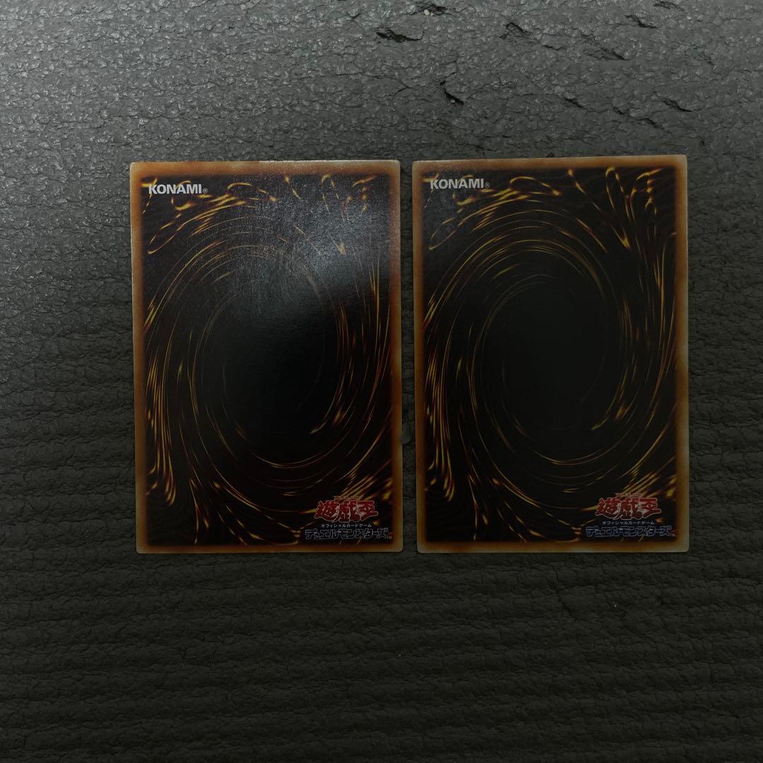 プロフ必読　遊戯王　レリーフ　15枚セット　3