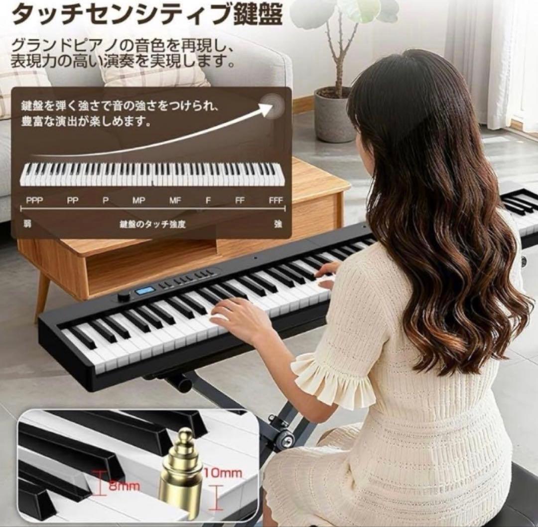 電子ピアノ折りたたみ式☆キーボード 黒☆88鍵盤