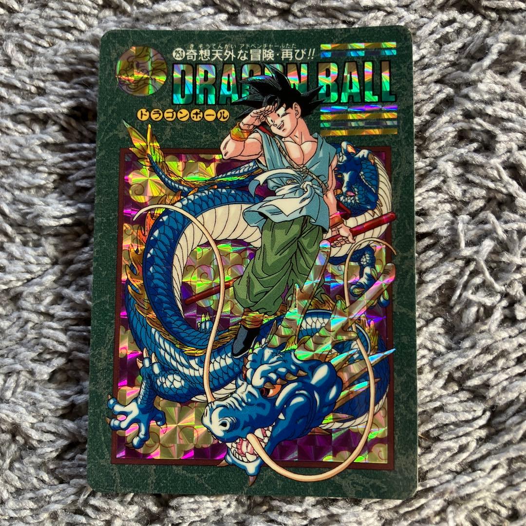 ドラゴンボール ビジュアルアドベンチャー　No.253 奇想天外な冒険・再び!!