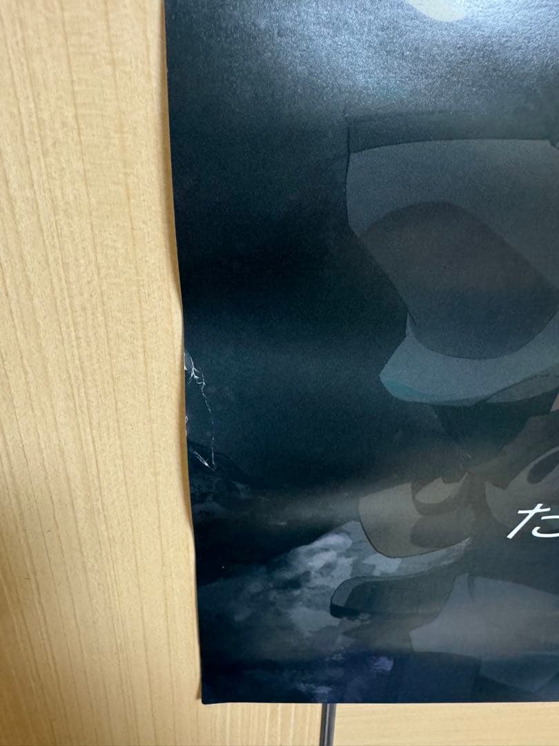 【非売品】ニーアオートマタ 6周年記念番組当選ポスター