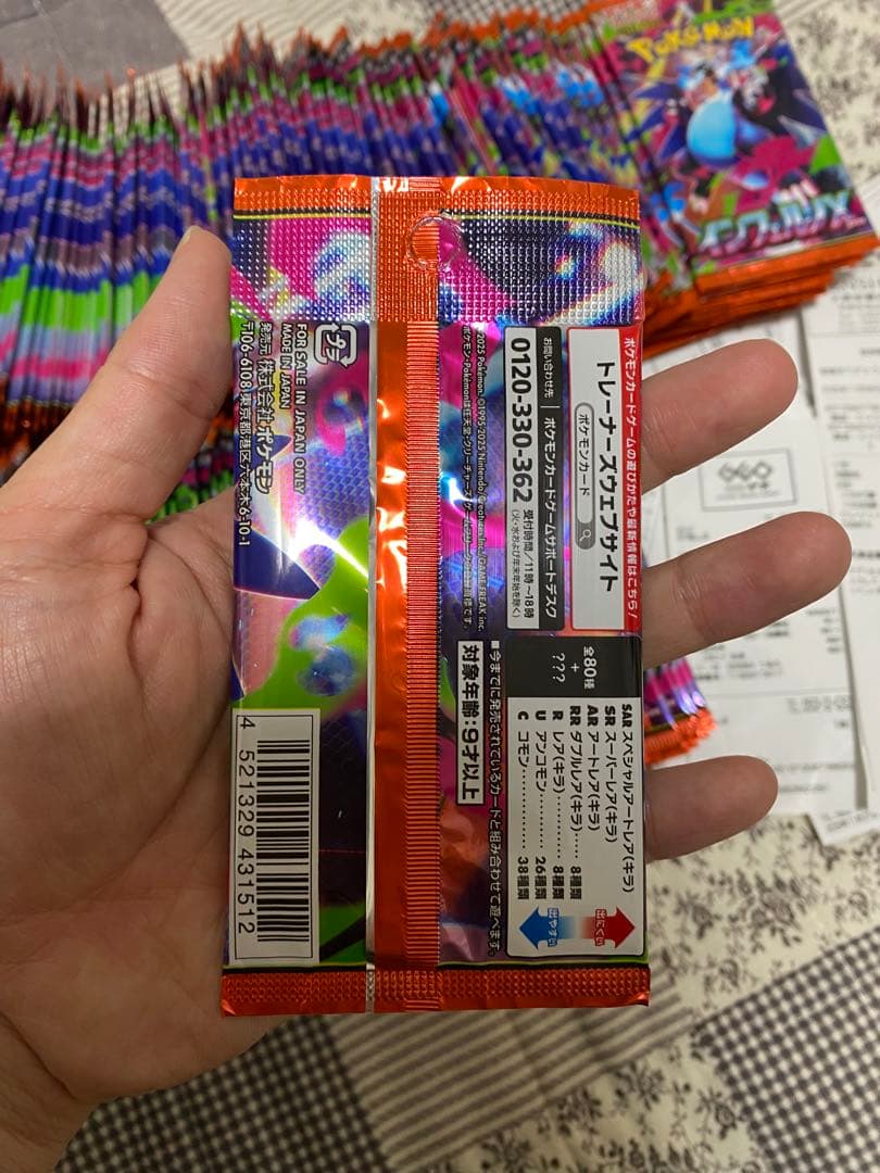 ポケモンカードゲームMEGA 拡張パック「インフェルノX」125 パック