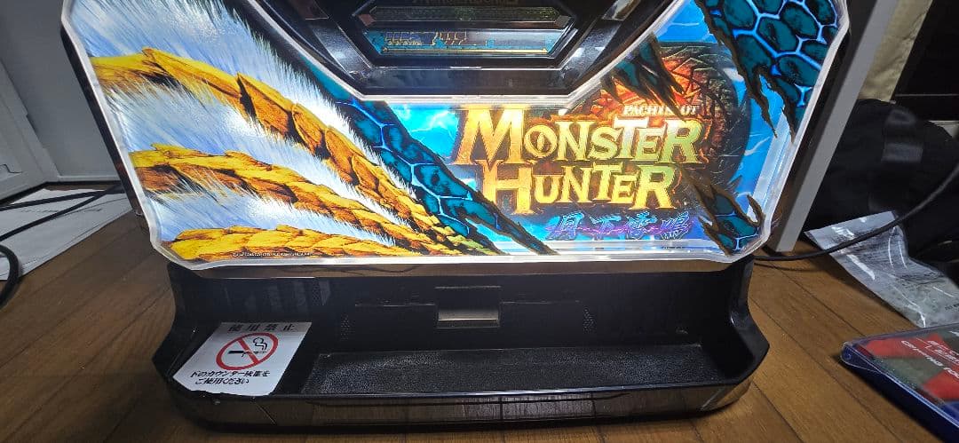 スロット　モンスターハンター 月下雷鳴　実機