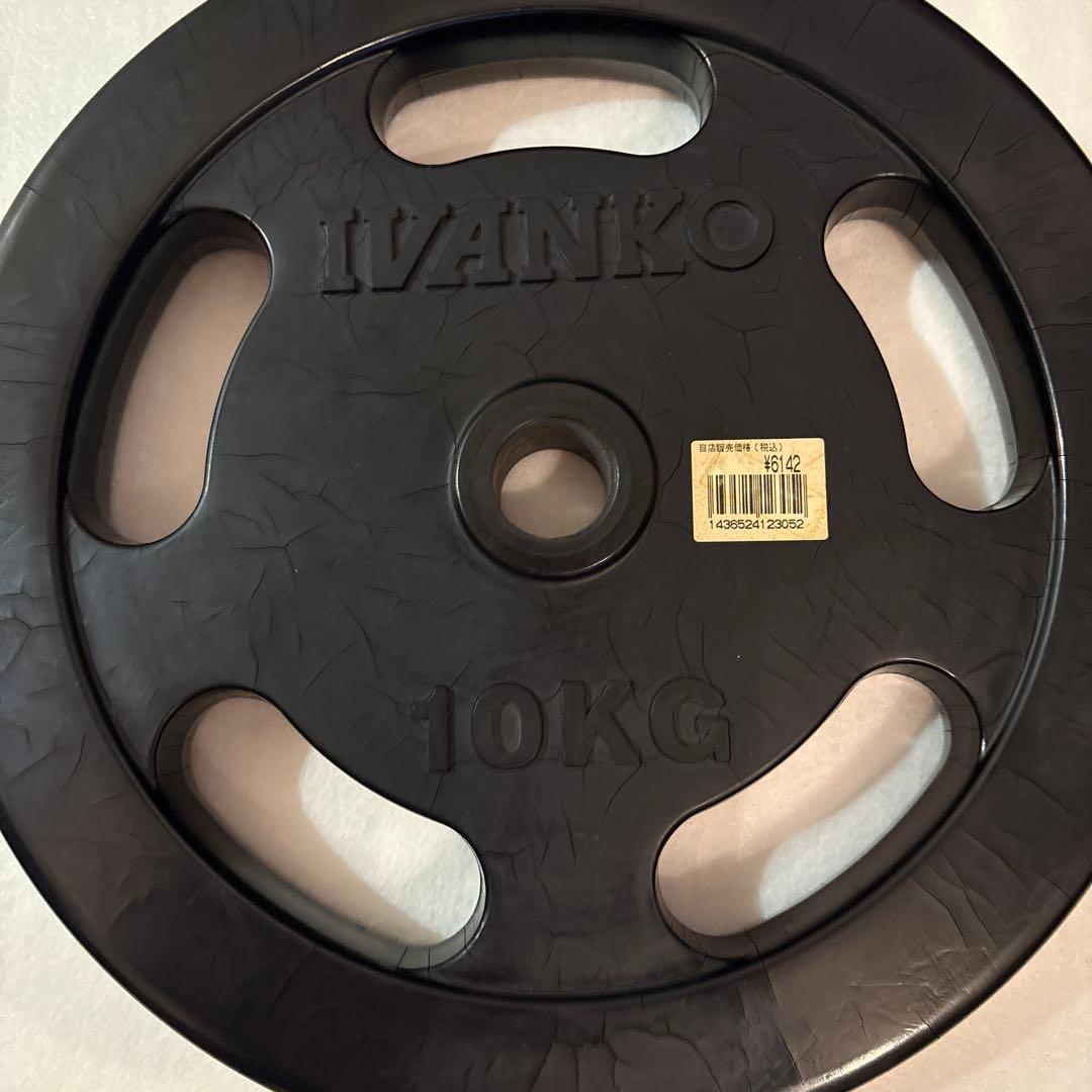 IVANKO 1個10KG ダンベルプレート2個セット