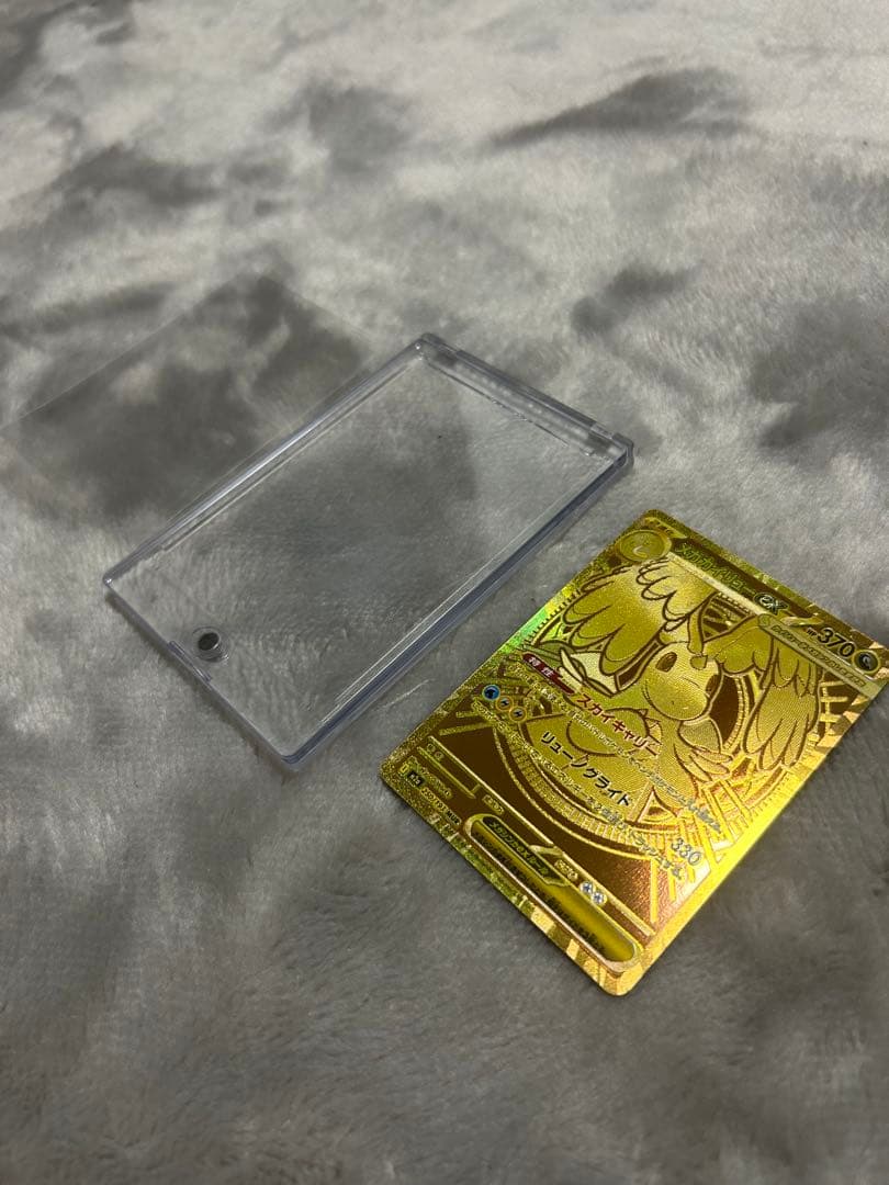 【ローダー付き】メガカイリューex mur美品