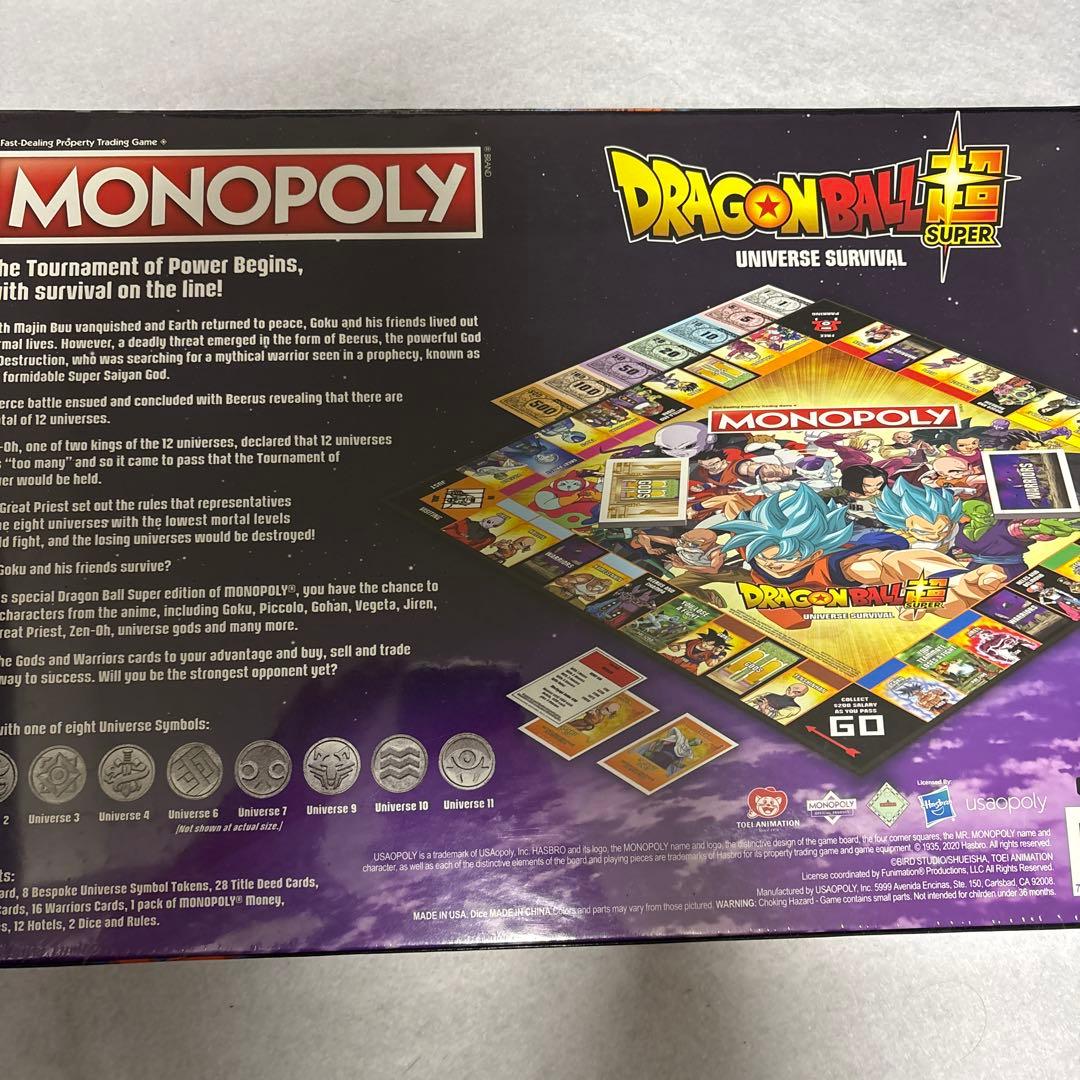 ドラゴンボール超 モノポリー Monopoly