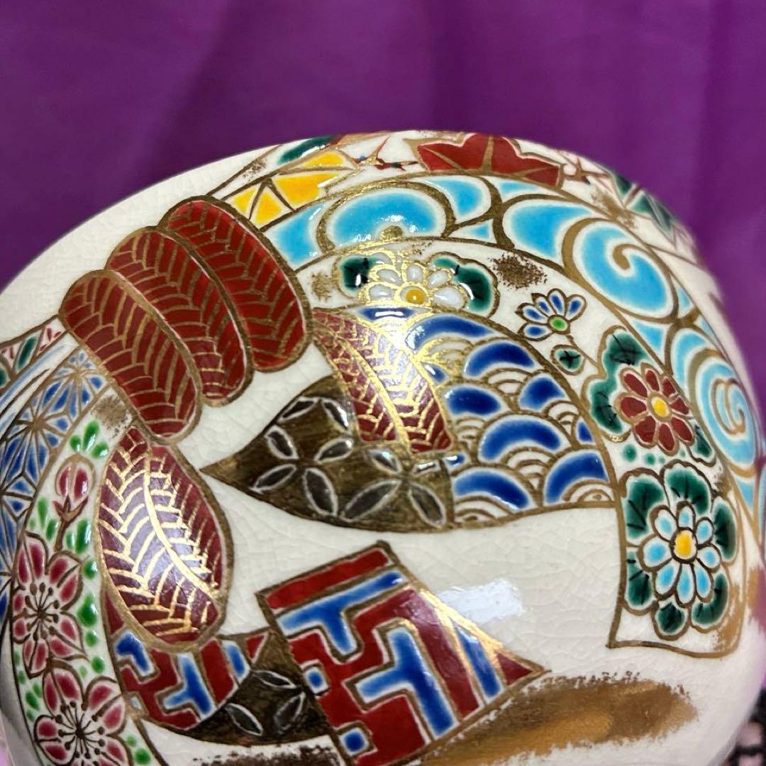 【茶道具】色絵　束熨斗『雄峰作』✨豪華絢爛✨三点揃　（茶碗・振出・茶巾筒）共箱