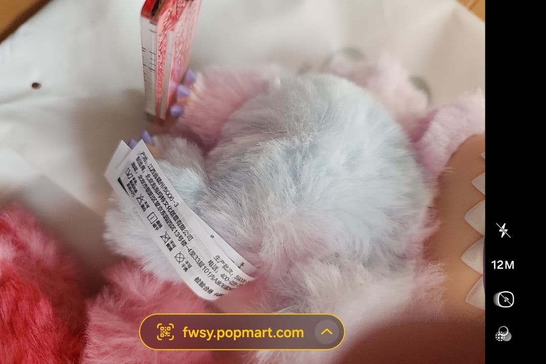 【正規品】POPMART LABUBU ラブブエナジー　まとめ売り