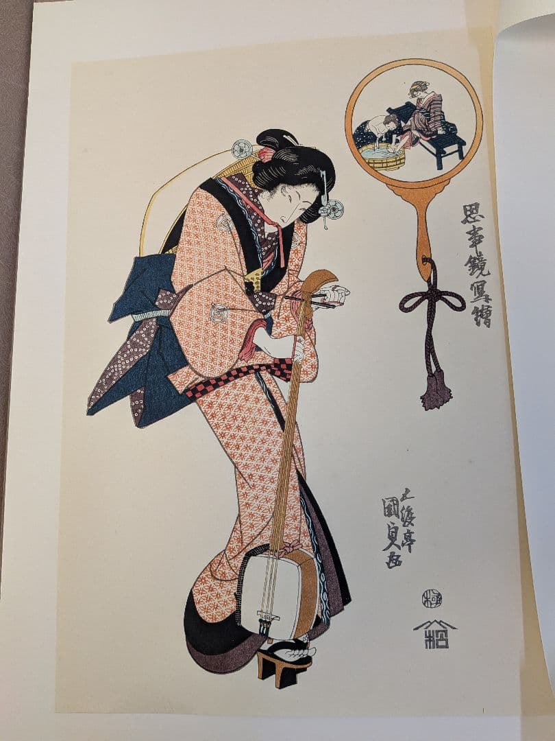 復刻木版画 　五渡亭国貞（歌川国貞） 女性の姿 10枚セット 江戸後期浮世絵