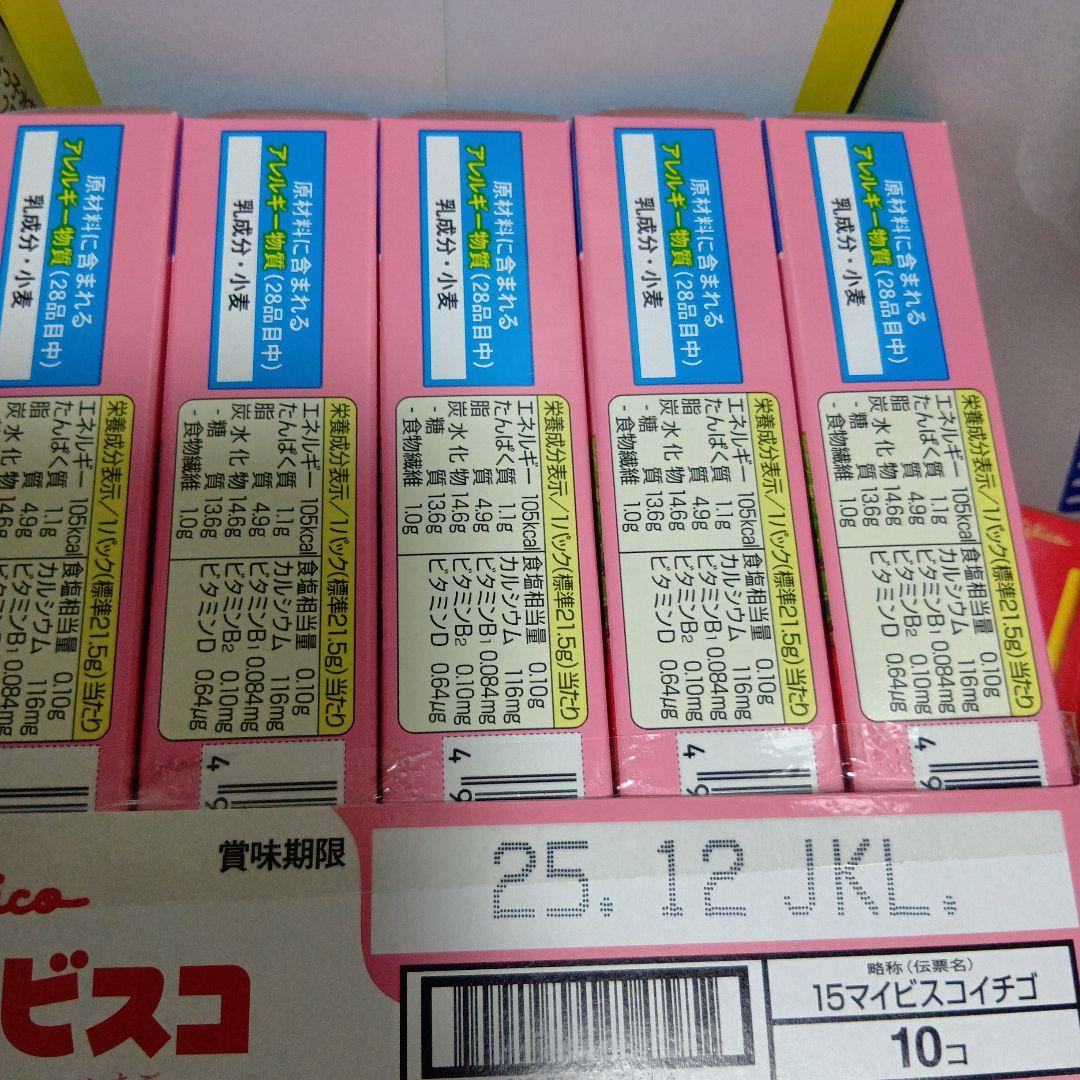 お菓子詰め合わせ 15種