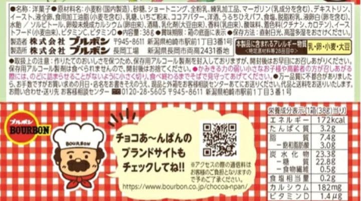 お菓子詰め合わせ 15種