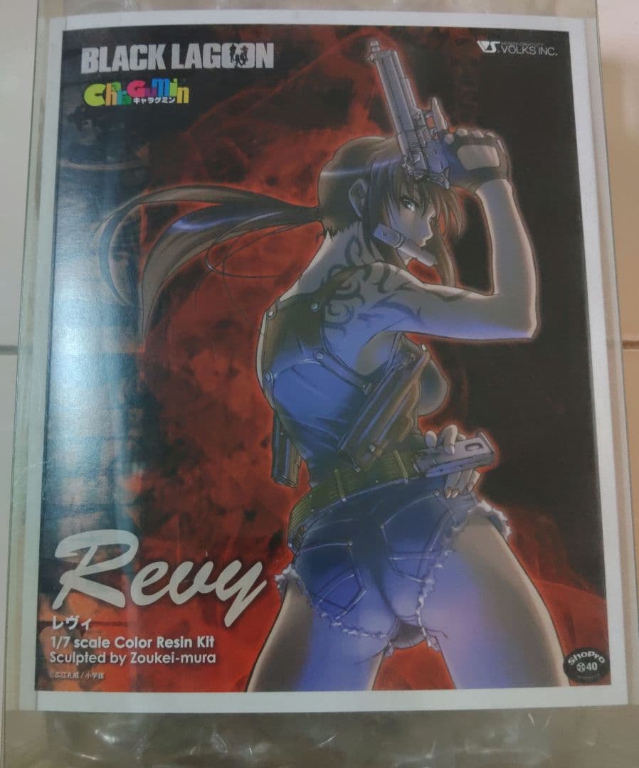 ブラックラグーン レヴィ ガレージキット