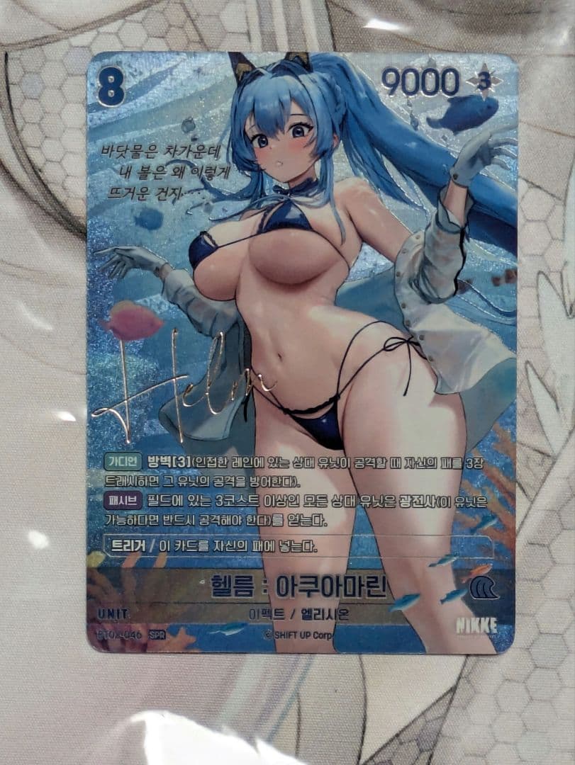 ニケ/NIKKE NIVELARENA ニベルアリーナ ヘルム サイン入り