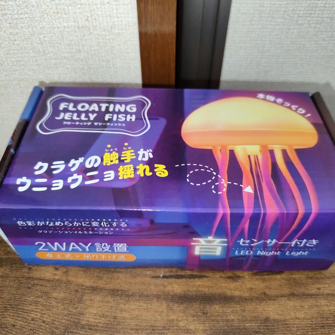 紹介キャンペーン企画対象商品②