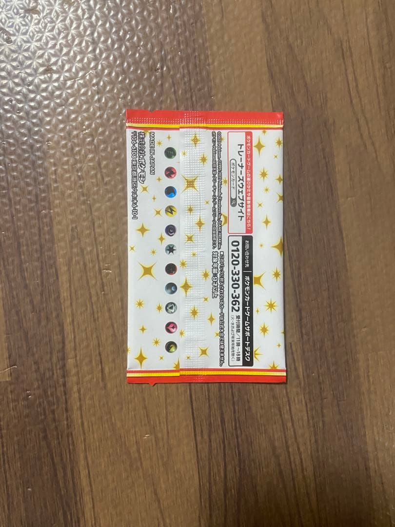 ポケモンカードゲーム 25th プロモカードパック