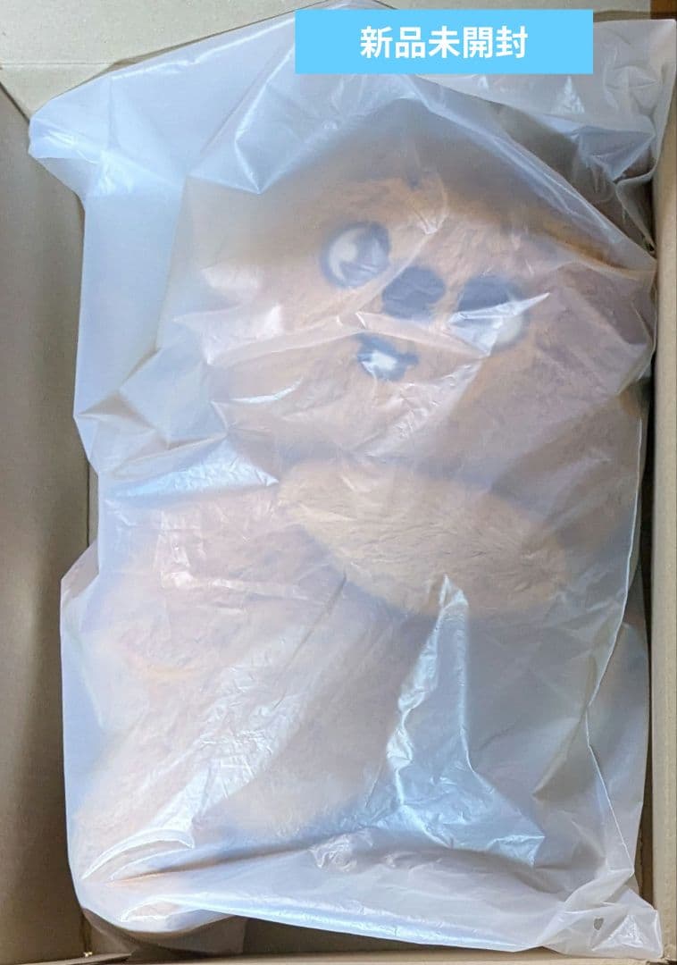 スキズ SKZOO PLUSH BAG HAN QUOKKA StrayKids