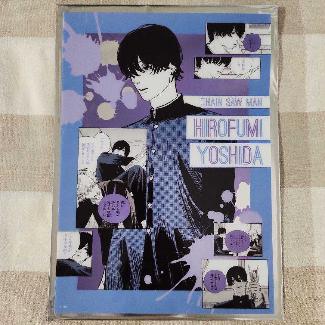 チェンソーマン　吉田ヒロフミ　クリアポスターコレクション　A４サイズ