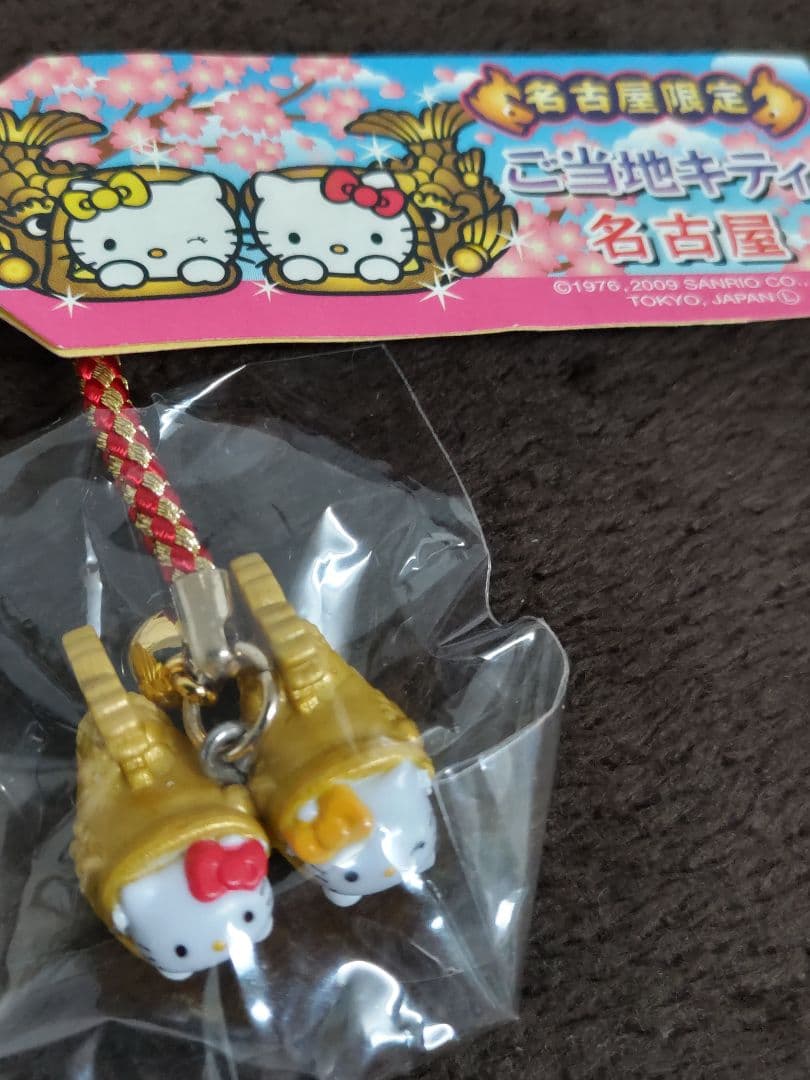 Hello Kitty ハローキティ 地域限定根付ストラップ 15種セット