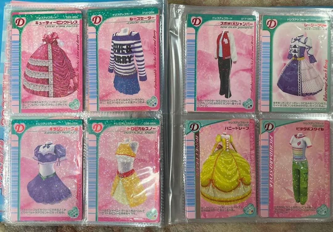 オシャレ魔女❤︎ラブandベリー　ドレスアップカード　レア商品