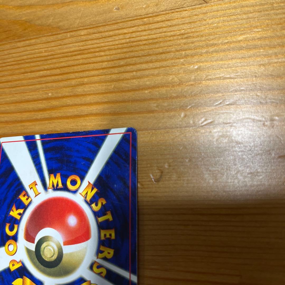 【ポケモンカード旧裏】ミュウ_「月刊コロコロコミック97年2月号」 おまけカード