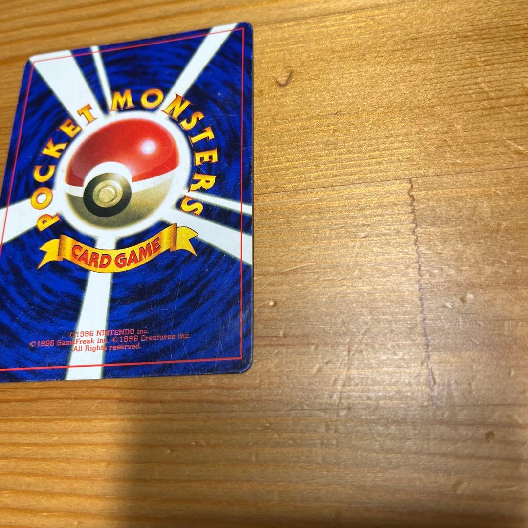 【ポケモンカード旧裏】ミュウ_「月刊コロコロコミック97年2月号」 おまけカード