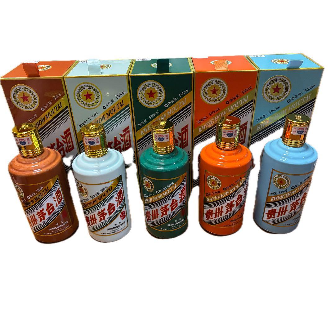 【稀少】貴州茅台白酒 ５種類干支デザイン限定版 ５本セット 500ml