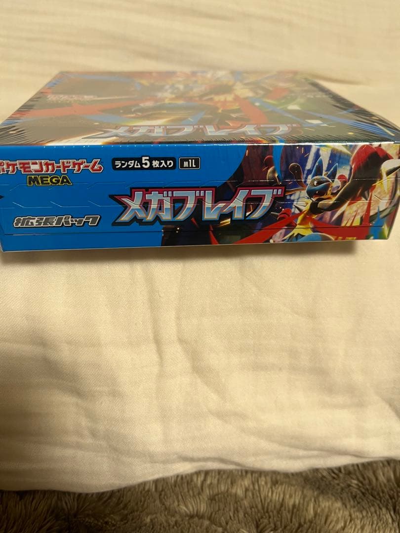 メガブレイブ　シュリンク付きBOX