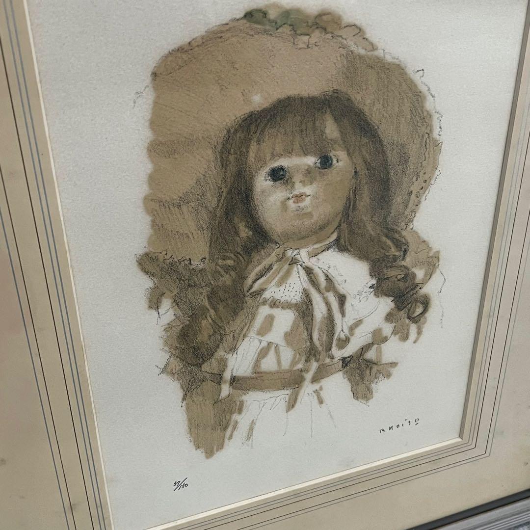 小磯良平 フランス人形 西洋人形 リトグラフ 額装 絵画 木製フレーム