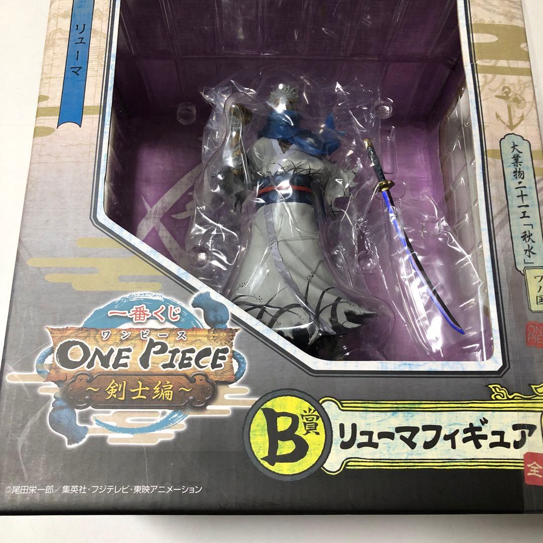 ONE PIECE 1番くじ B賞 リューマ 剣士編