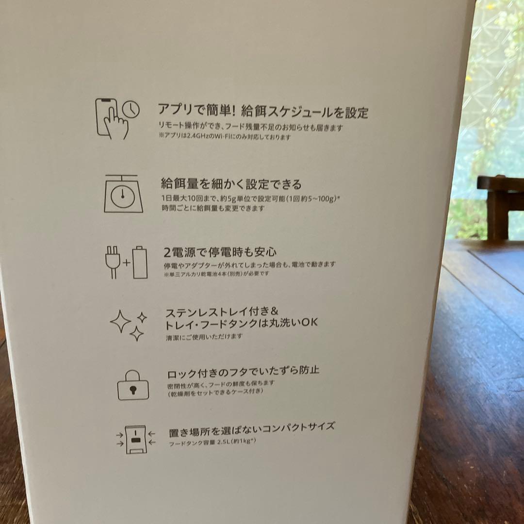 食器・餌やり・水やり用品 PET AUTO FEEDER