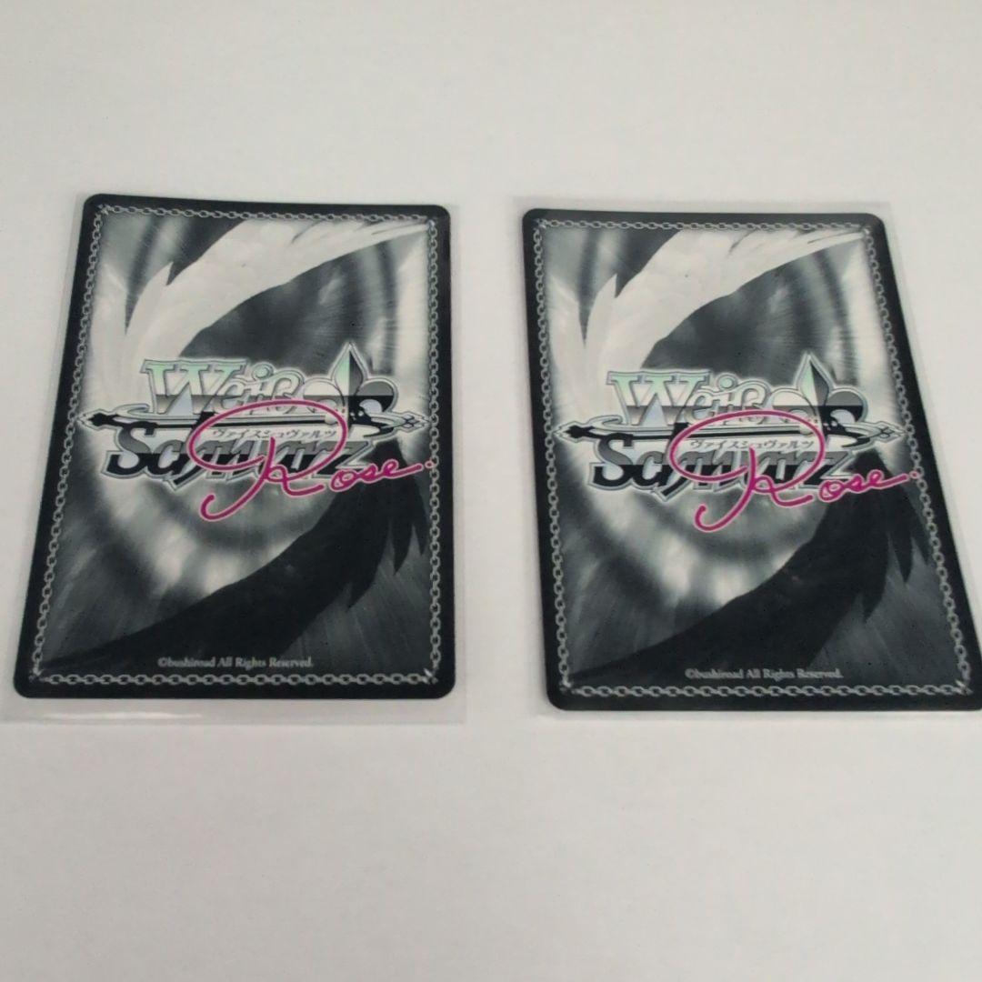 星の揺籃に祝福された者　ロー　2枚セット