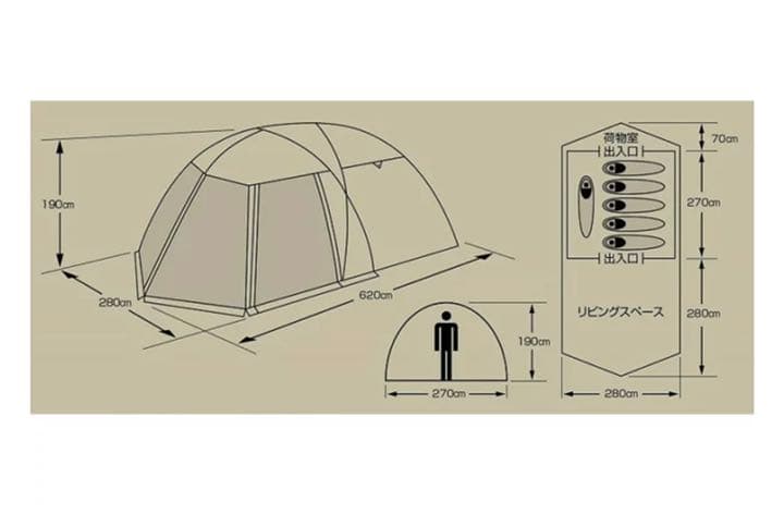 キャプテンスタッグ スクリーンツールームテント(5~6人用) 【新品・未使用】
