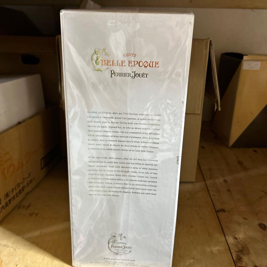 ベルエポック (Perrier-Jouët) 2004 未開封　箱入り