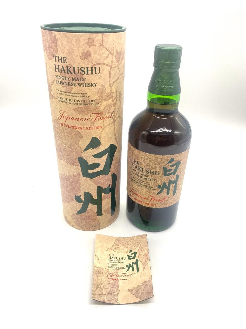 【免税店限定品】 白州 ジャパニーズフォレスト・ビタースウィートエディション