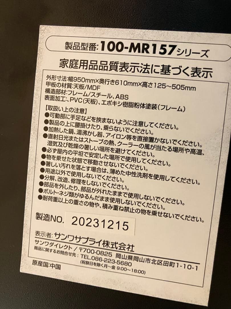 昇降式 ブラックパソコンスタンド