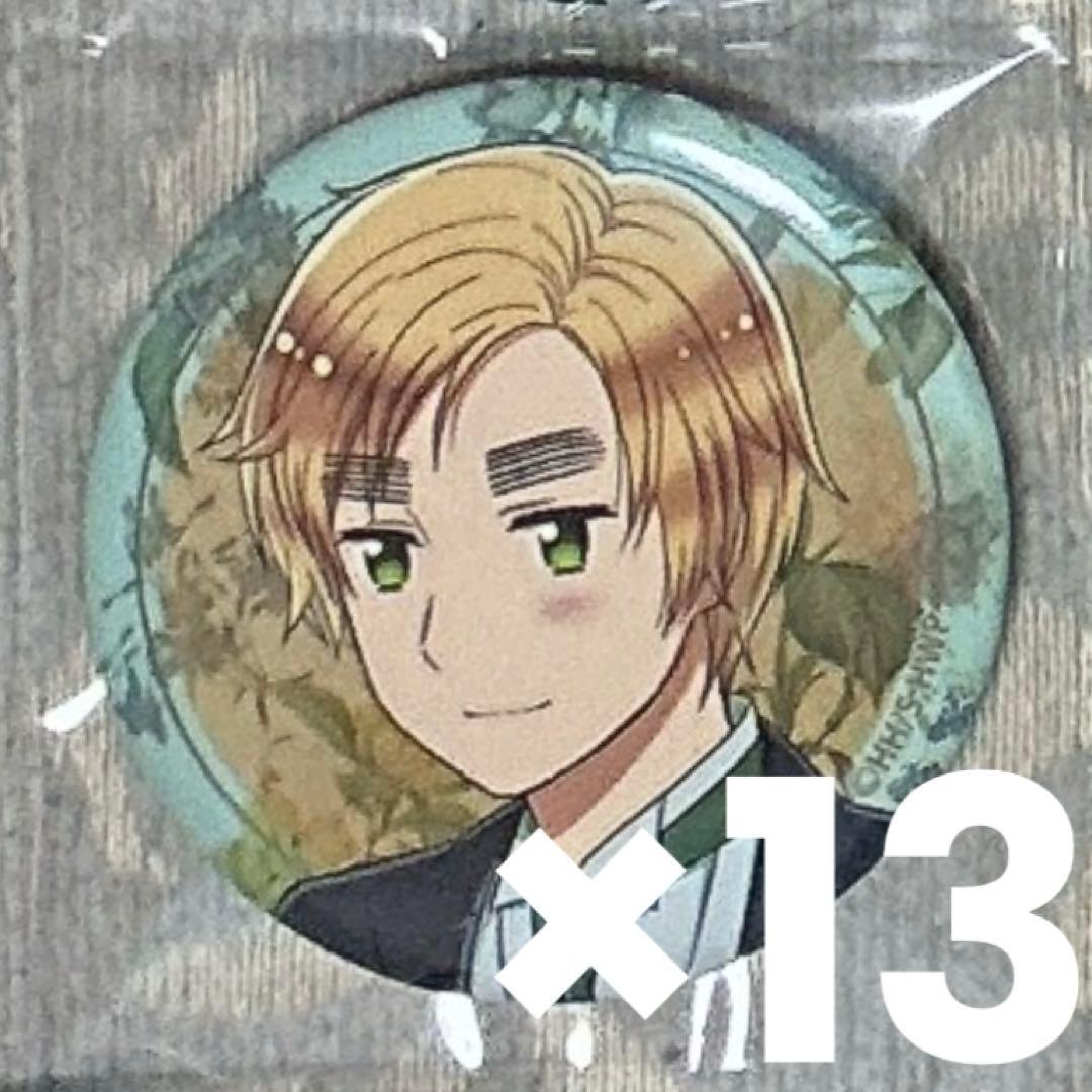 ヘタリア イギリス 執事 缶バッジ 13点まとめ (おまけ有)