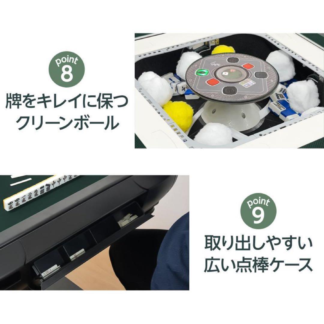 全自動麻雀卓 28mm 家庭用 麻雀卓 全自動 折りたたみ
