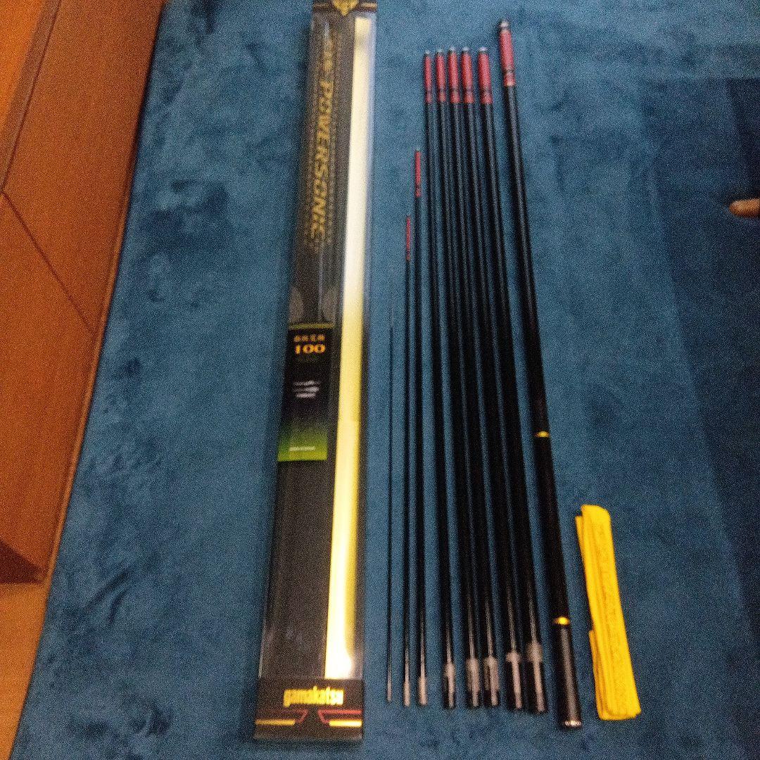 がまかつバワーソニック10m