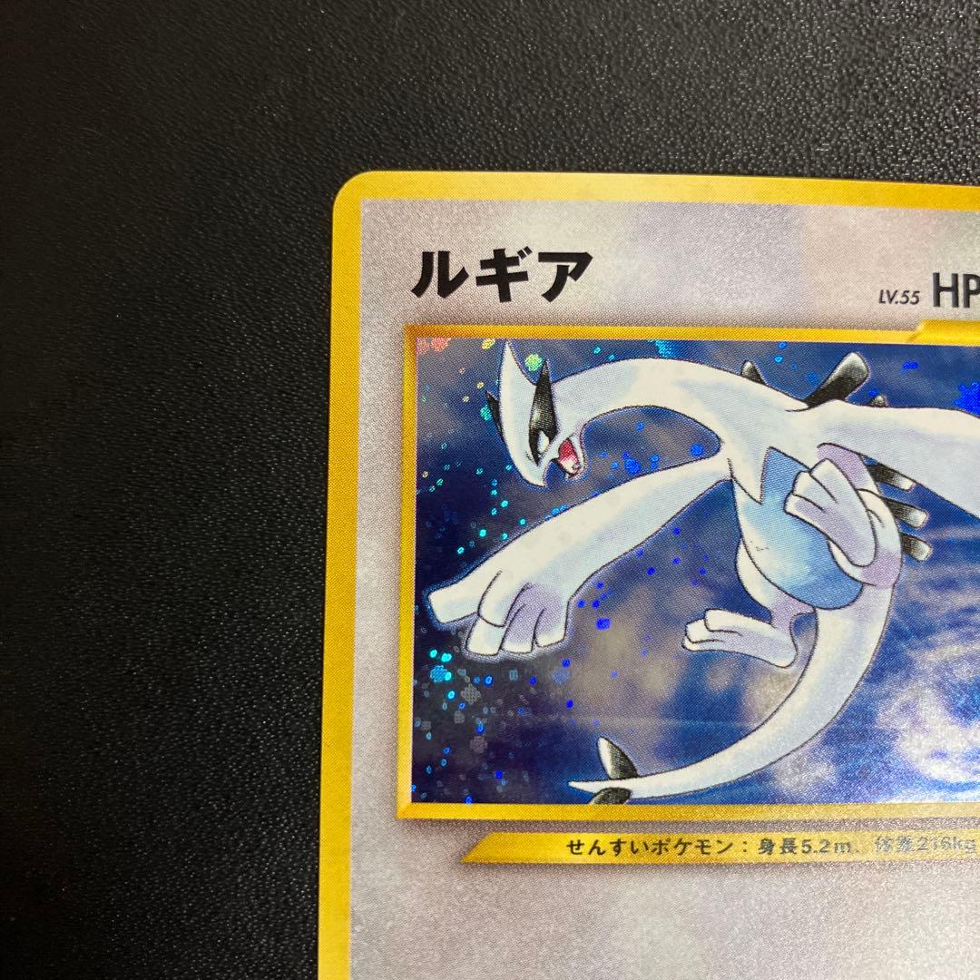 ルギア ポケモンカード