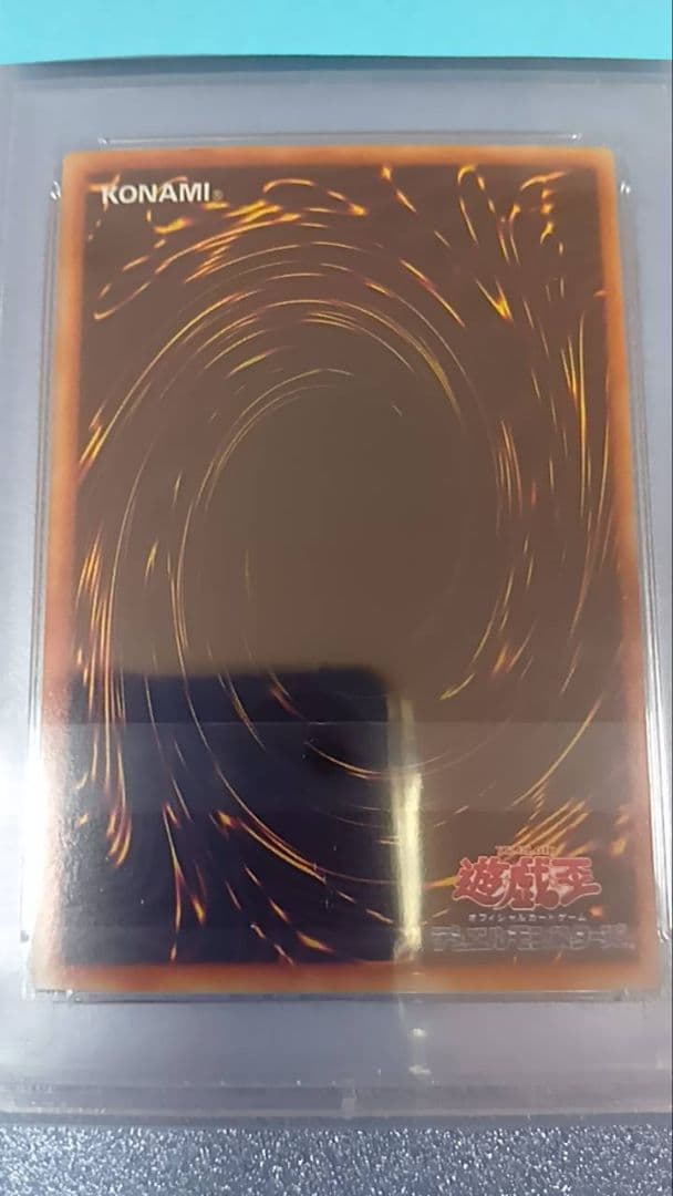 PSA10　遊戯王　ロケット戦士