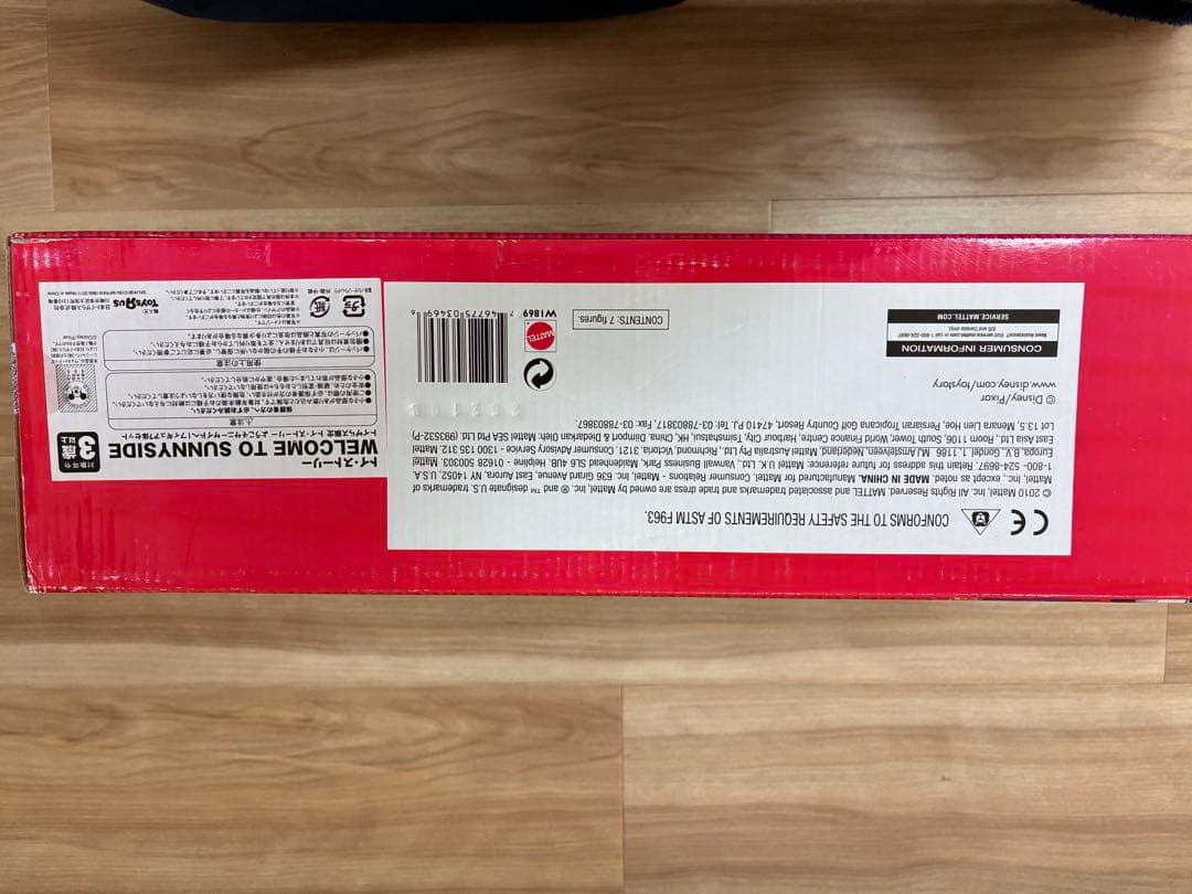 トイストーリー　ようこそサニーサイドへ　フィギュア７体セット