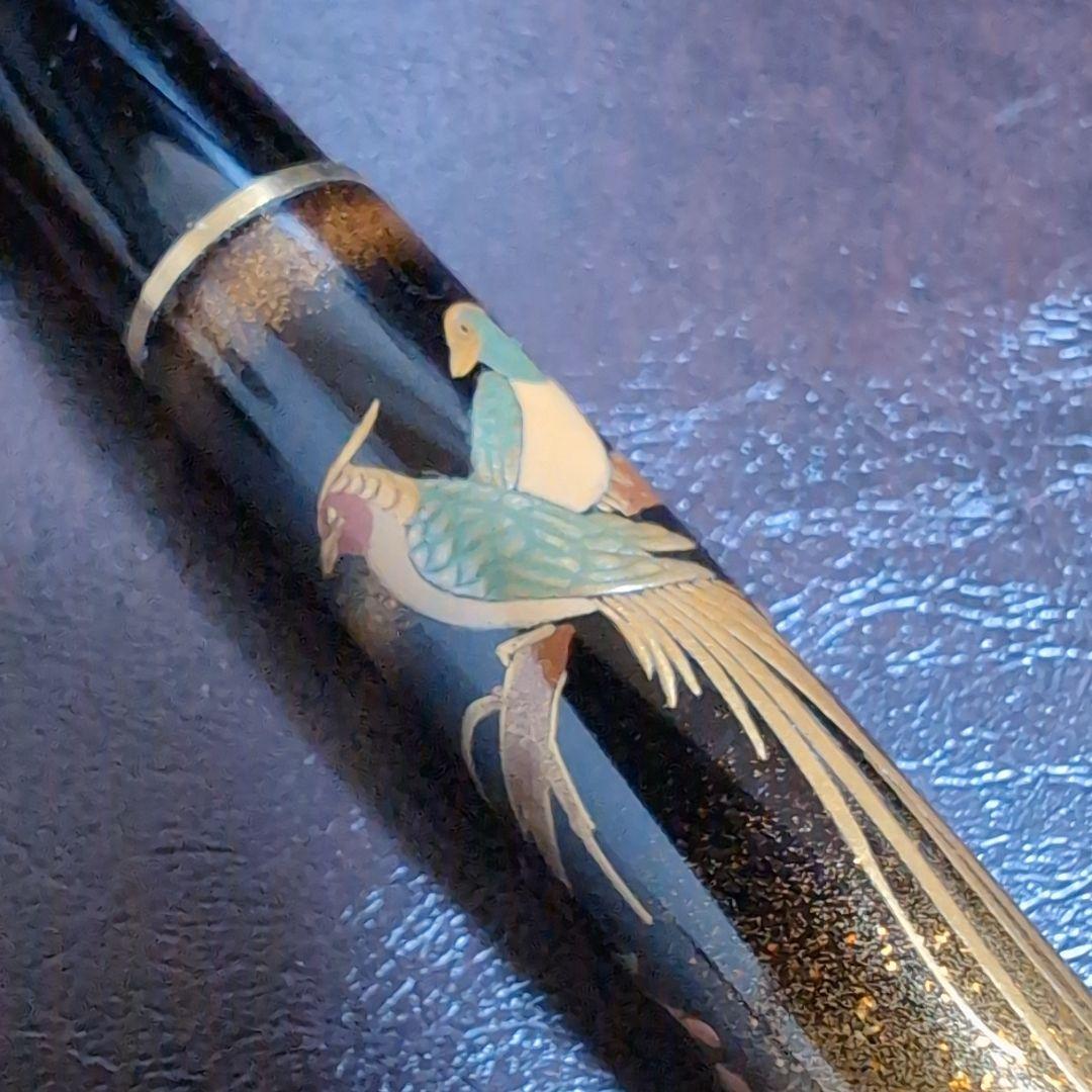 パイロット 万年筆 蒔絵 桜に楽鳥 細字 クリップ欠損