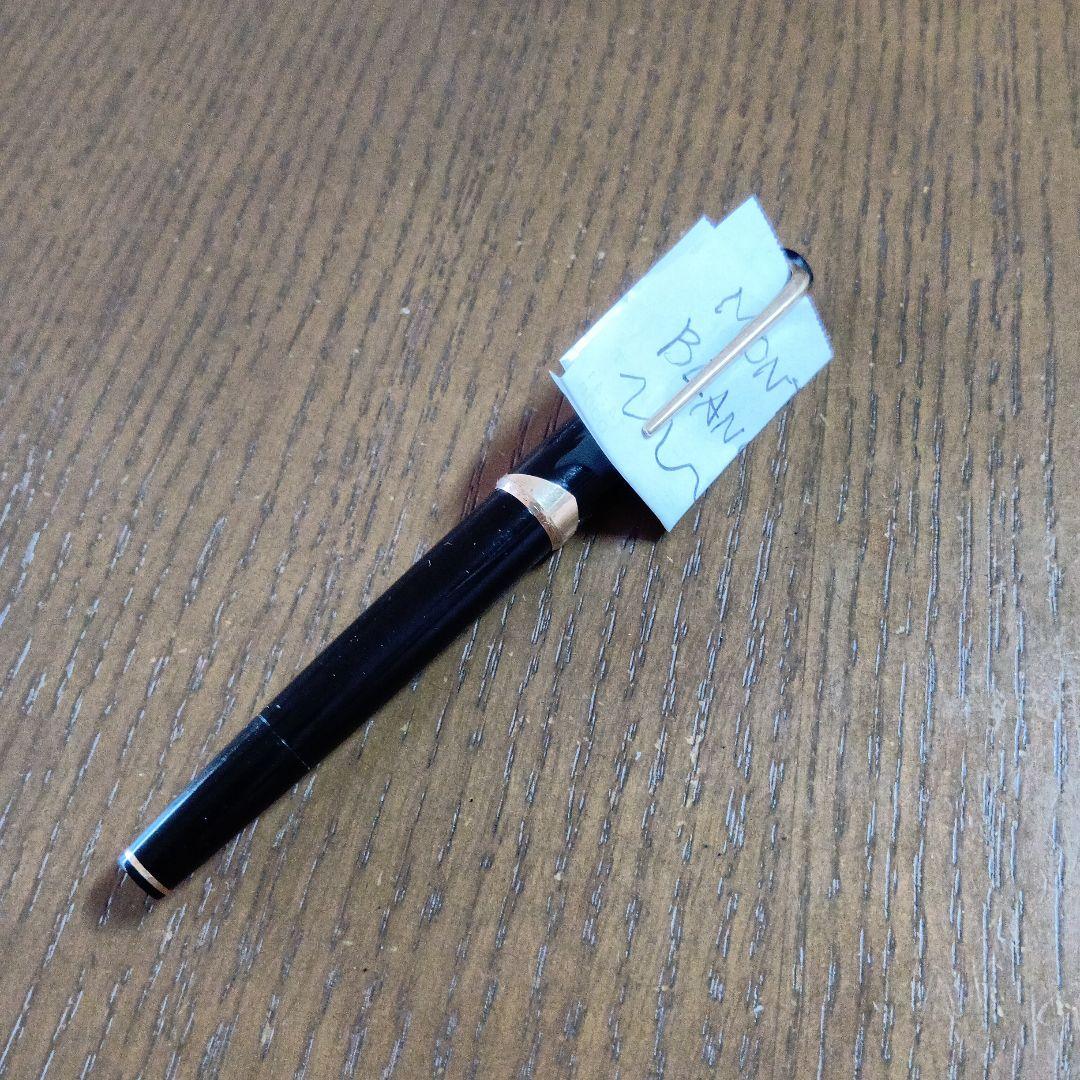 MONTBLANC 万年筆